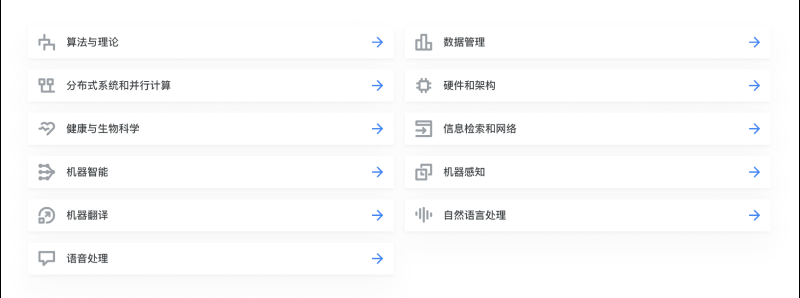 Jeff Dean：Google AI掌門人  第2張