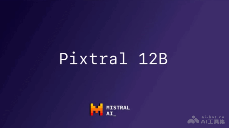 Pixtral 12B  Mistral AI推出的首款多模態AI模型