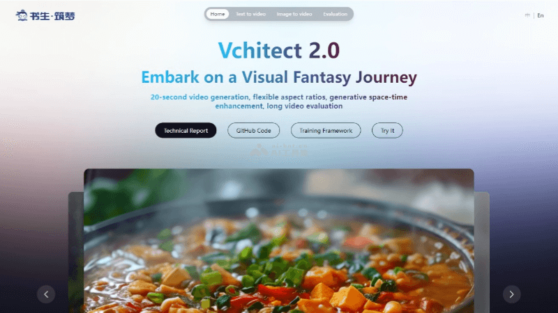 書生·筑夢(mèng)2.0（Vchitect 2.0）  上海人工智能實(shí)驗(yàn)室推出升級(jí)版視頻生成模型，支持20秒+長(zhǎng)視頻