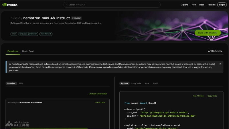 Nemotron-Mini-4B-Instruct  英偉達推出的開源小型語言模型
