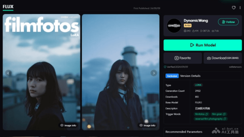 Filmfotos  模擬和還原膠片質(zhì)感效果的LoRA模型