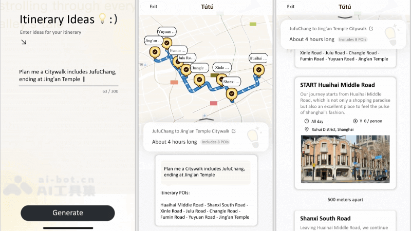 ItiNera 港大與MIT聯合推出的AI城市行程規劃(OUIP)系統