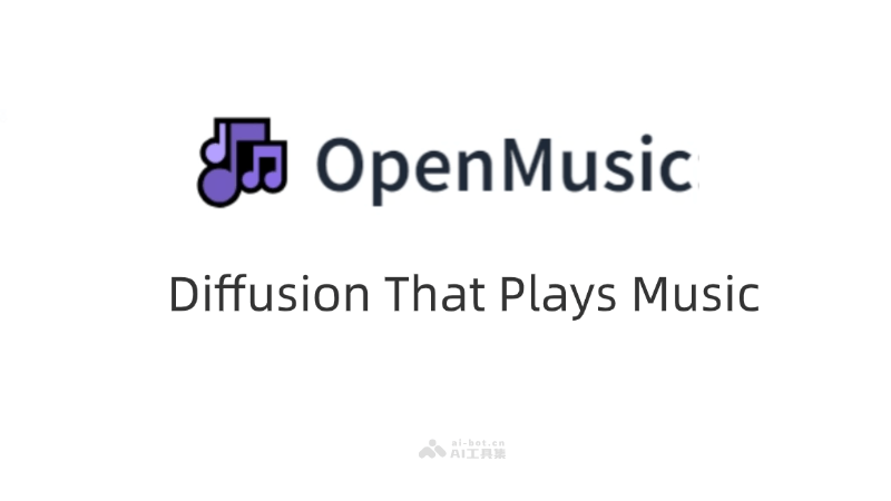 OpenMusic 基于 QA-MDT 的開源高質量文生音樂模型