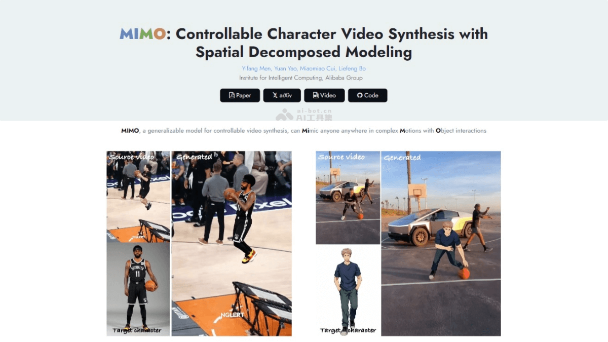 MIMO 阿里智能研究院推出的可控角色AI視頻合成框架