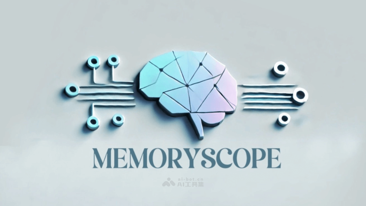 MemoryScope  為LLM聊天機器人配備的長期記憶系統(tǒng)