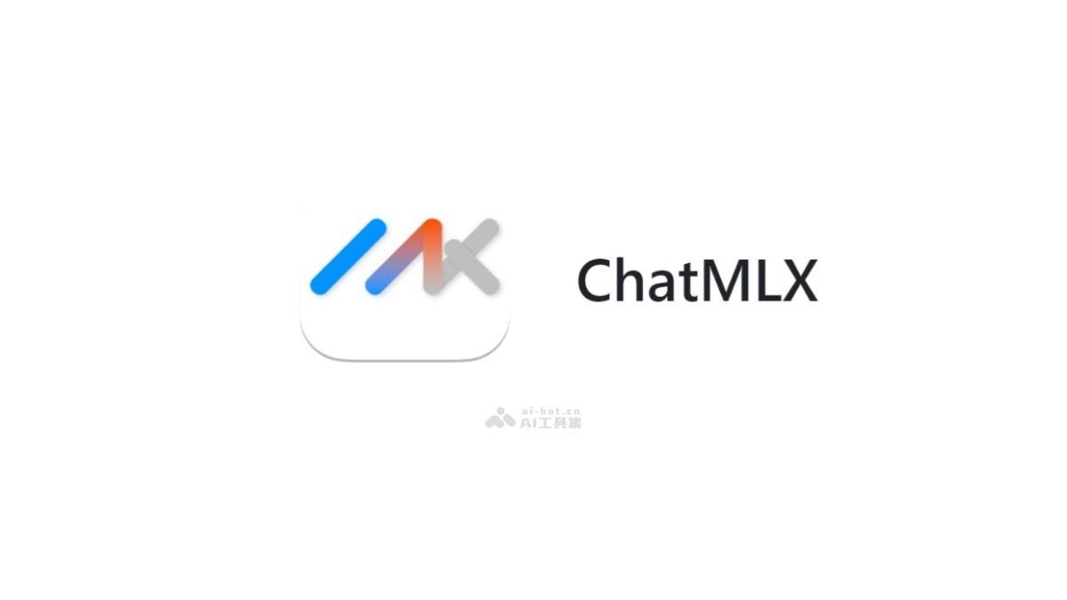 ChatMLX 高性能MacOS聊天應用,基于MLX框架實現與數據實時交互