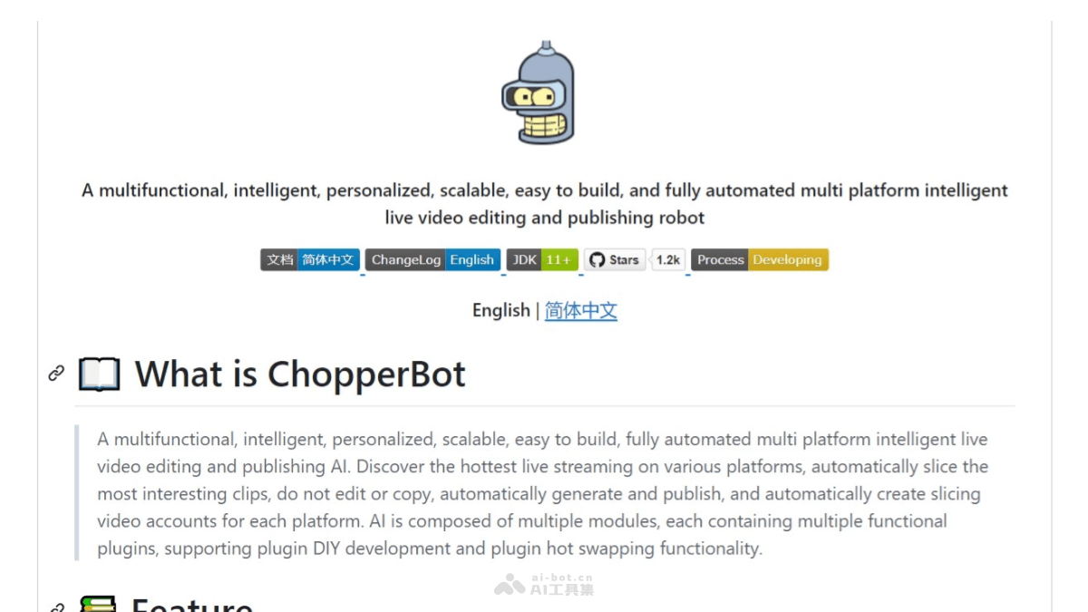 ChopperBot  AI直播視頻剪輯和發布機器人，自動化管理直播內容