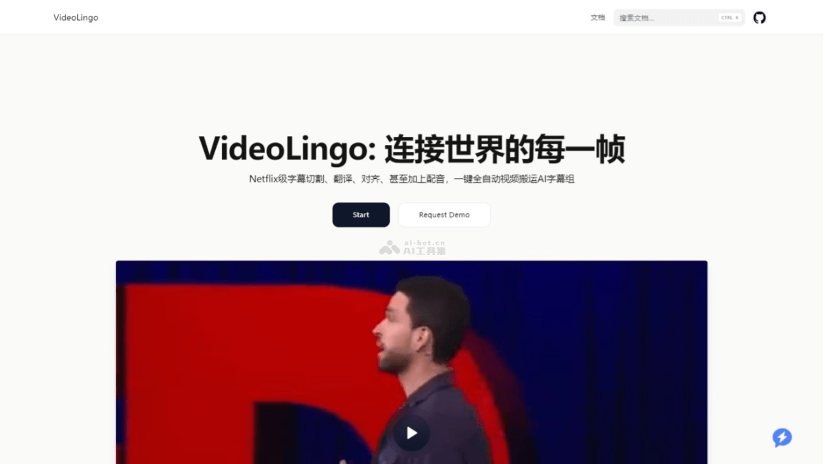 VideoLingo  全自動AI視頻翻譯工具，一鍵搞定雙語字幕和配音