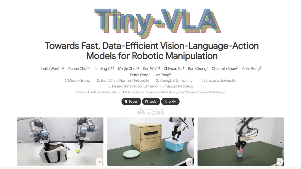 TinyVLA  華東師范和上海大學推出面向機器人操控VLA模型