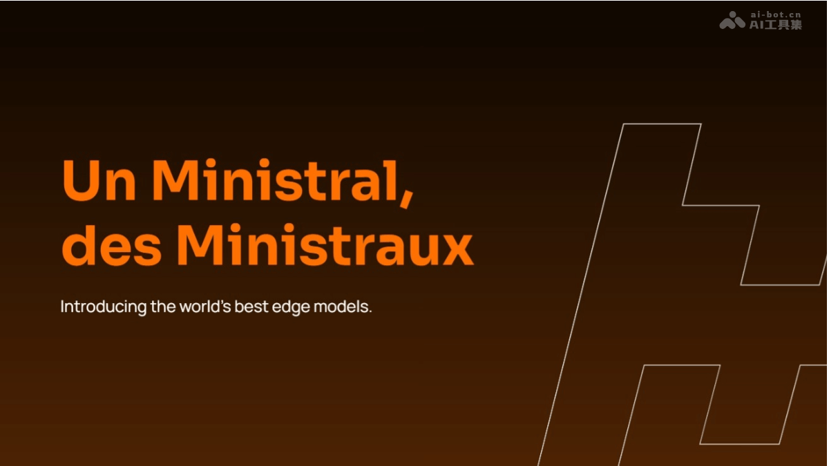 Ministral 3B/8B  Mistral AI推出的兩款新型AI小模型