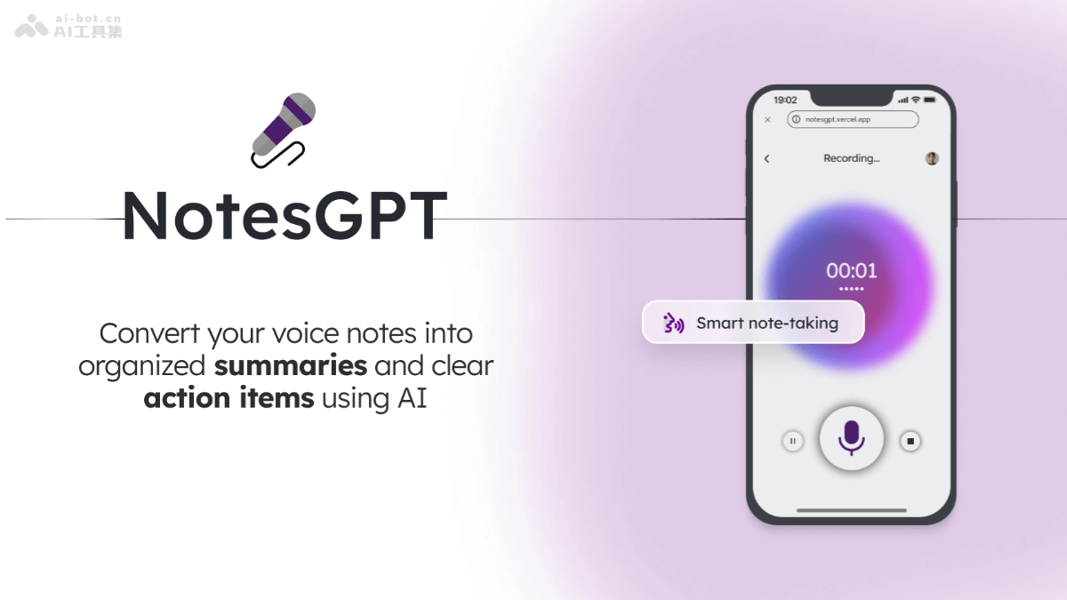 NotesGPT  開源的AI語音筆記工具，實時轉錄文本自動生成行動項