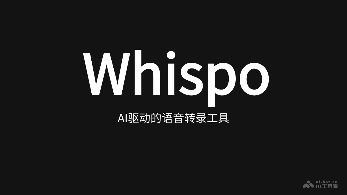 Whispo AI語音轉(zhuǎn)錄工具,一鍵錄音與轉(zhuǎn)寫