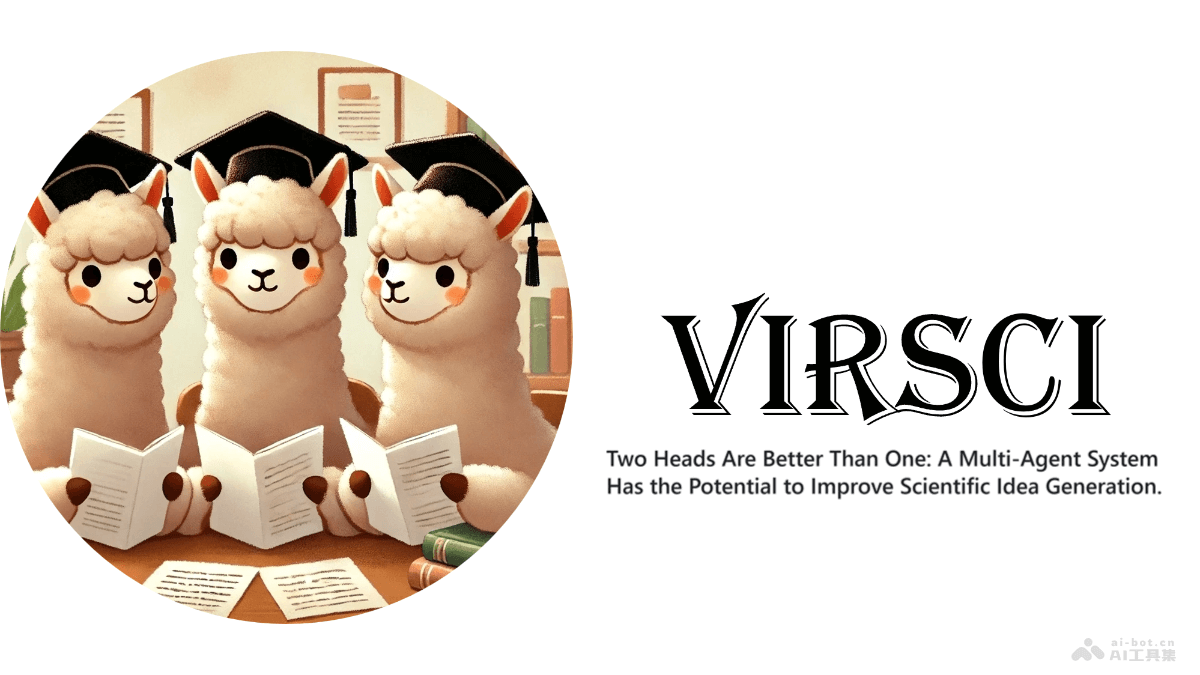 VirSci  上海人工智能實驗室推出的多智能體協作平臺系統