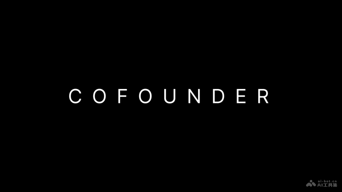 Cofounder  全棧AI應用構建器，輔助開發者自動生成完整的應用程序