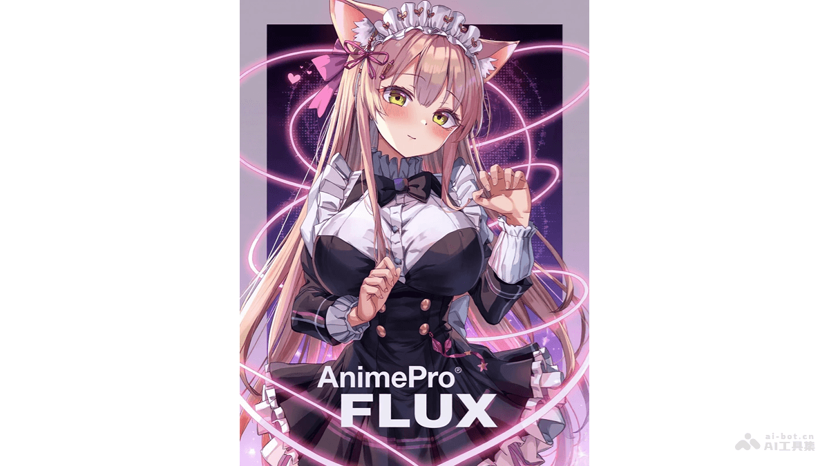 AnimePro FLUX 動(dòng)漫風(fēng)格圖像生成模型,基于Flux.1 Shnell模型微調(diào)
