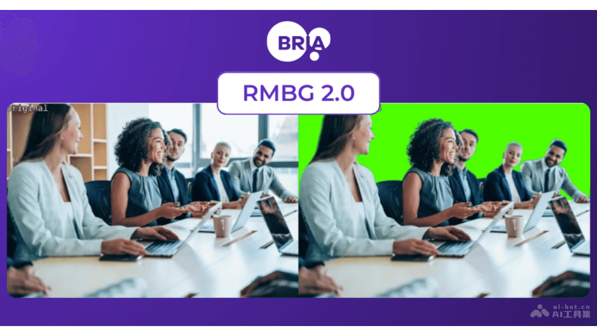 RMBG-2.0 開源的圖像背景移除模型,支持各類圖像高精度背景移除