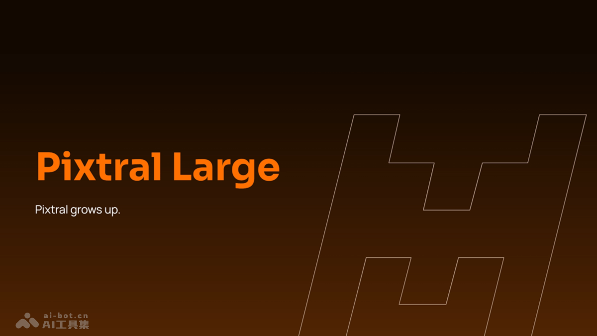 Pixtral Large  Mistral.ai開源的超大多模態(tài)模型