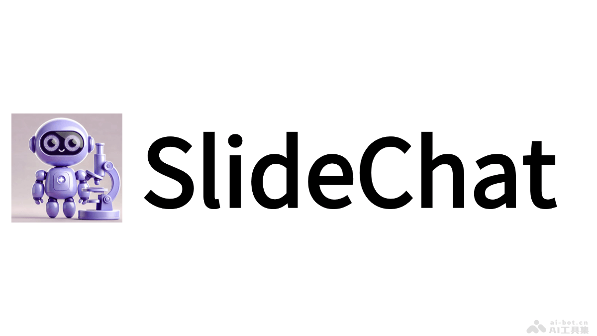 SlideChat  上海AI Lab聯合多所高校和機構推出的視覺語言助手