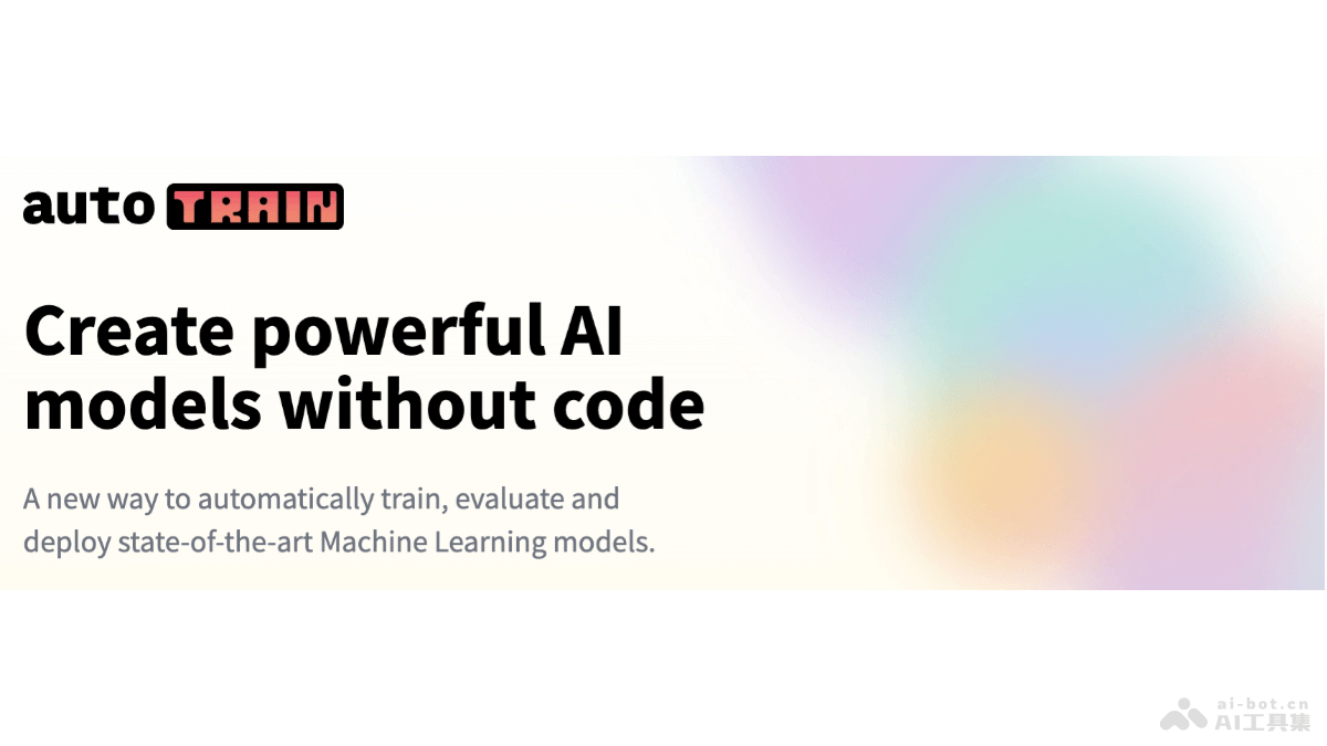 AutoTrain  Hugging Face 開源的無代碼模型訓練平臺