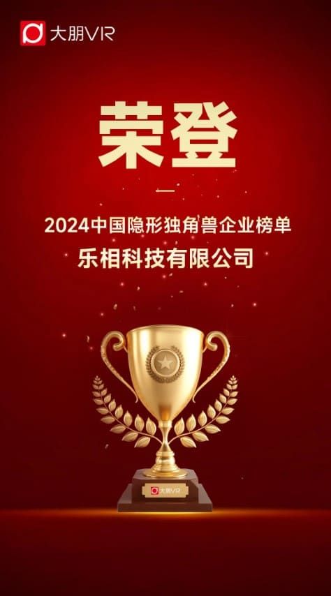 大朋VR 11月月報(bào) | 新品揭秘 入局新賽道  第2張