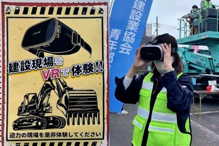 大朋VR 11月月報(bào) | 新品揭秘 入局新賽道  第19張