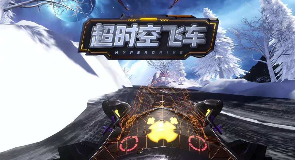 PICO視頻三大VR影片預約指南與精彩介紹  第3張