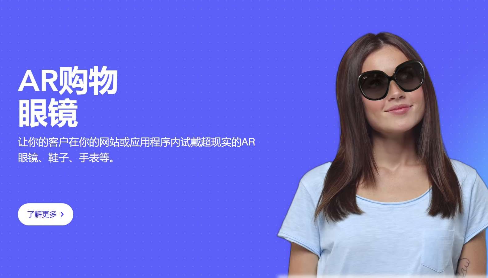 Zalando收購AR技術公司DeepAR,加碼虛擬試衣提升電商體驗