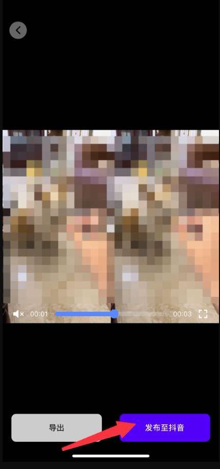 PICO手機助手2D轉3D視頻功能操作指南 第5張 PICO手機助手2D轉3D視頻功能操作指南 第5張