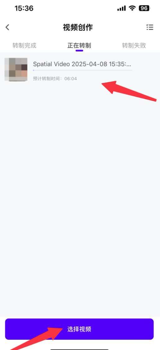 PICO手機助手2D轉3D視頻功能操作指南 第3張 PICO手機助手2D轉3D視頻功能操作指南 第3張