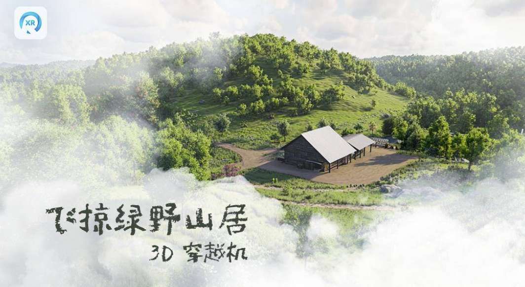 PICO視頻本周上新：穿越機沖山、地底幻境、宇宙射線三部曲  第2張