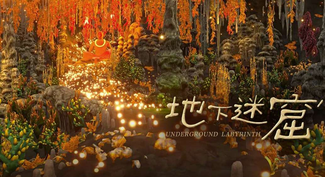 PICO視頻本周上新：穿越機沖山、地底幻境、宇宙射線三部曲  第3張