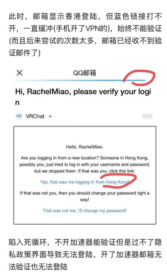 VRChat教程：PICO用戶分享如何用PICO玩VRChat  第4張