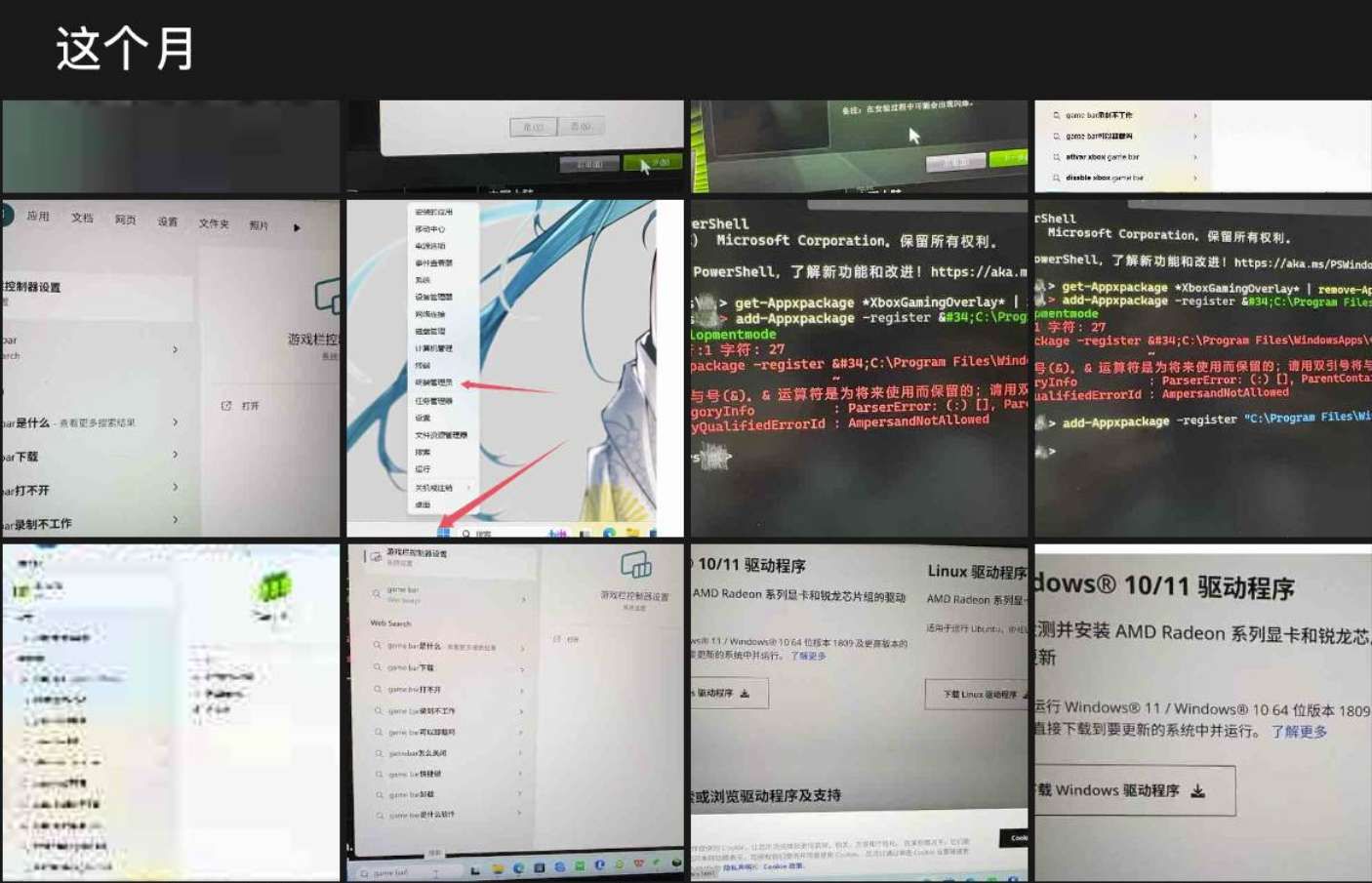 VRChat教程：PICO用戶分享如何用PICO玩VRChat  第5張