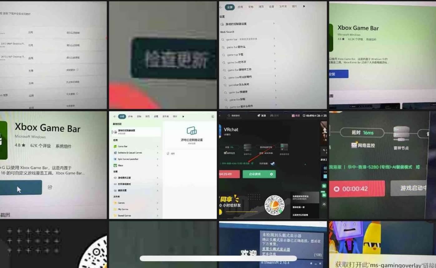 VRChat教程：PICO用戶分享如何用PICO玩VRChat  第7張