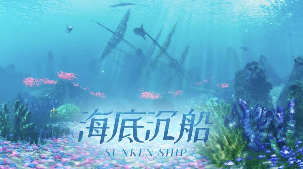 PICO視頻端午放送: 抖音汽水音樂節直播和六部新片上線 第7張 PICO視頻端午放送: 抖音汽水音樂節直播和六部新片上線 第7張