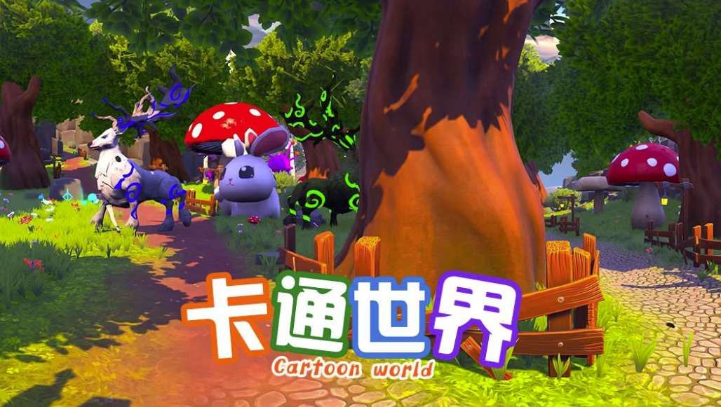 PICO視頻端午放送: 抖音汽水音樂節直播和六部新片上線 第5張 PICO視頻端午放送: 抖音汽水音樂節直播和六部新片上線 第5張