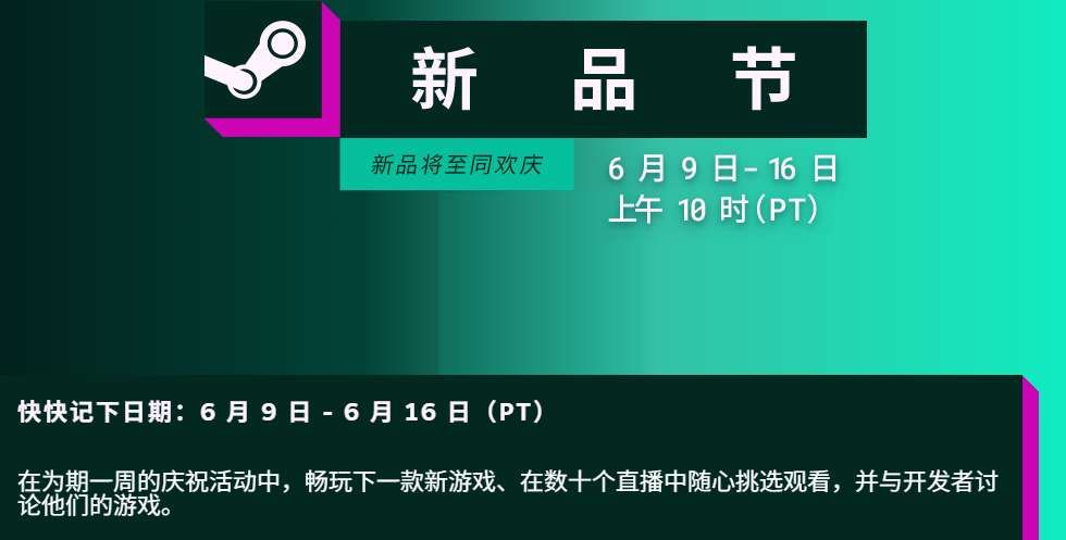 Steam新品節(jié)將展示32款VR新作，涵蓋射擊生存解謎等多元類(lèi)型