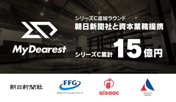 日本VR游戲工作室MyDearest完成15億日元C輪融資，加速北美市場(chǎng)布局