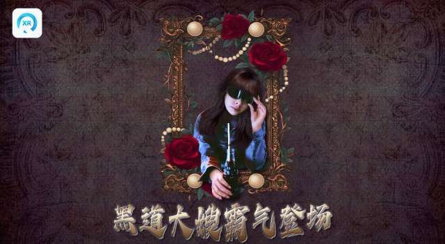 PICO視頻本周上線《異空謎軌》系列三部新片  第4張