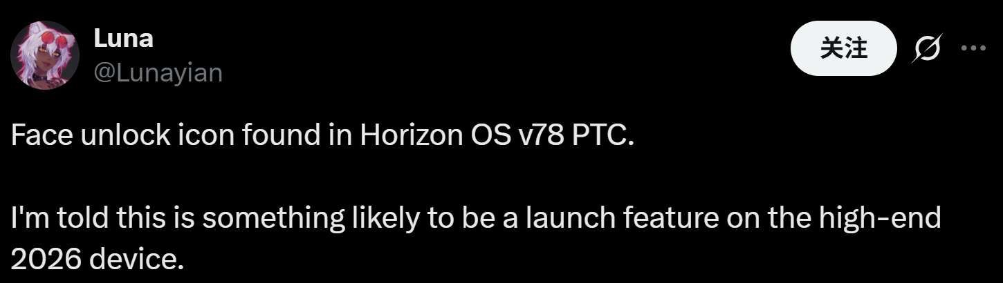 傳Meta 2026年高端分體式XR頭顯搭載Micro OLED面板  第2張