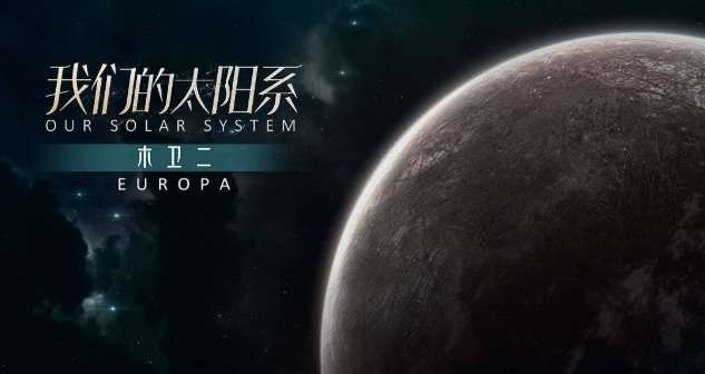 PICO視頻6月上新，推出自然探索系列VR內容  第3張