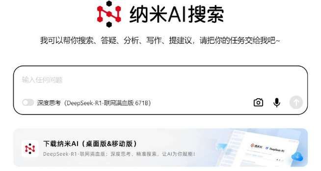 PICO用戶分享兩款VR全屏翻譯軟件解決外文游戲語(yǔ)言障礙  第3張