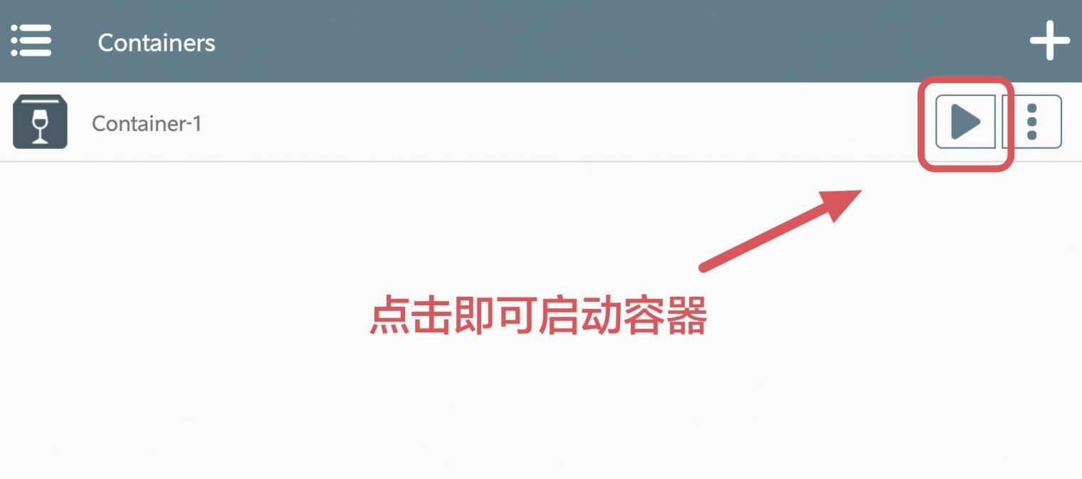達人分享：用PICO VR通過 Winlator玩轉PC端游（上）  第20張