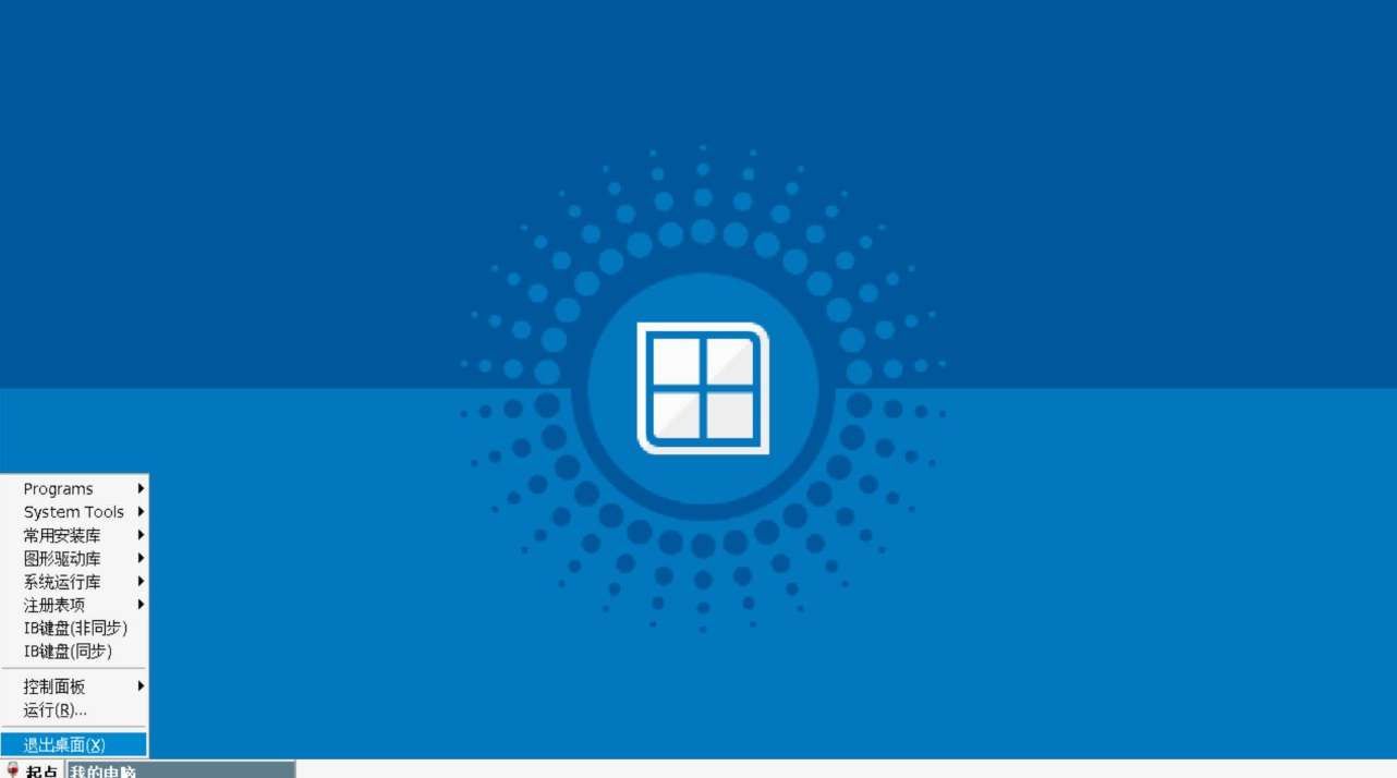 達人分享：用PICO VR通過 Winlator玩轉PC端游（上）  第27張