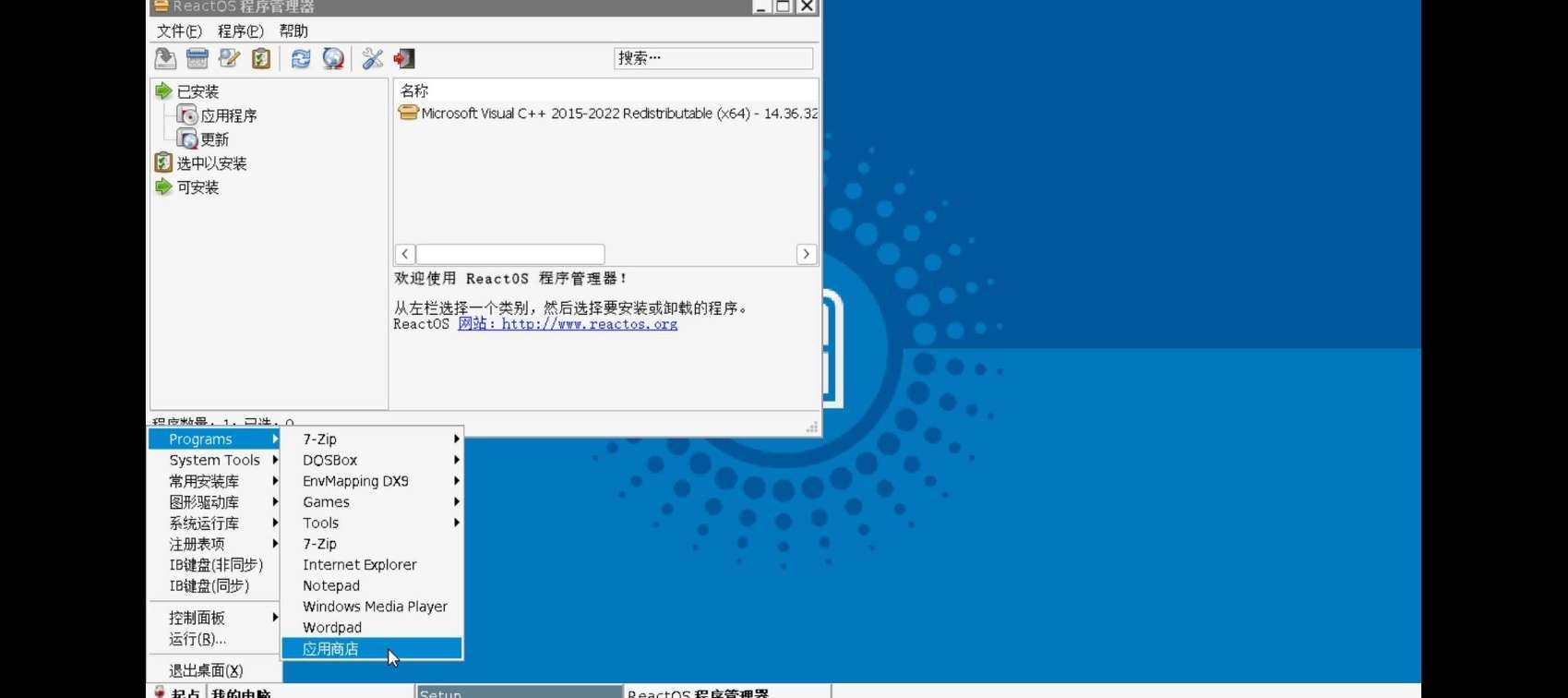 達人分享：用PICO VR通過 Winlator玩轉PC端游（上）  第36張