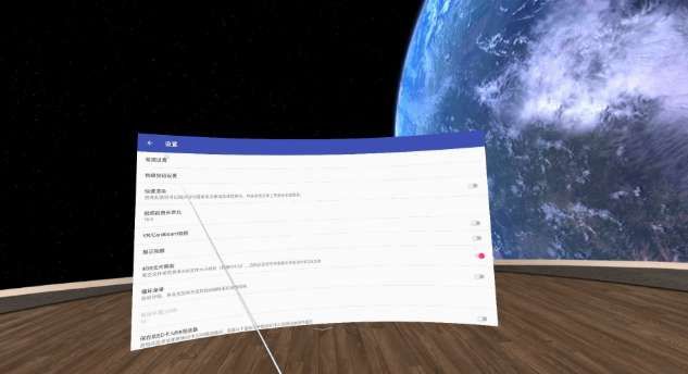 PICO社區(qū)分享Switch投屏VR頭顯游玩方案  第13張