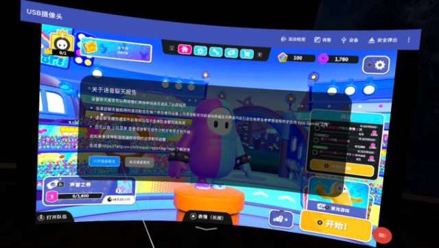 PICO社區(qū)分享Switch投屏VR頭顯游玩方案  第21張