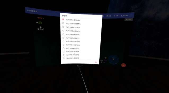 PICO社區(qū)分享Switch投屏VR頭顯游玩方案  第18張