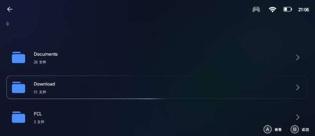 達人分享:用PICO VR通過 Winlator玩轉(zhuǎn)PC端游(下) 第8張 達人分享:用PICO VR通過 Winlator玩轉(zhuǎn)PC端游(下) 第8張