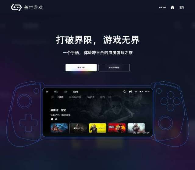 達人分享:用PICO VR通過 Winlator玩轉(zhuǎn)PC端游(下) 第2張 達人分享:用PICO VR通過 Winlator玩轉(zhuǎn)PC端游(下) 第2張